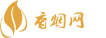 去香港免税店买的香烟是正品吗